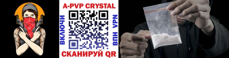 как найти наркотики  ОМГ ОМГ рабочий сайт  A-PVP Соль  Богучар 