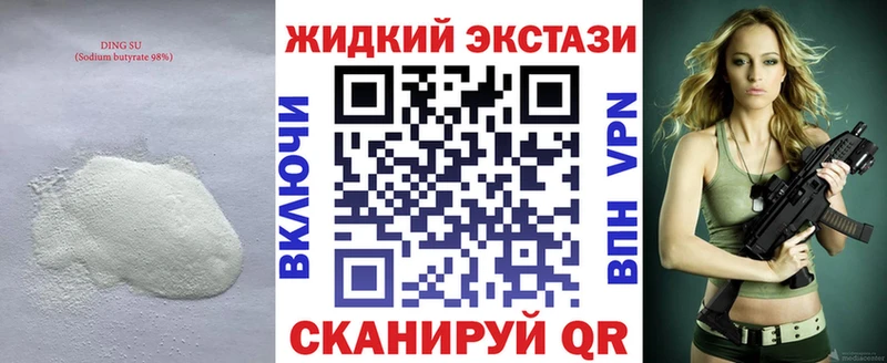 kraken онион  дарк нет Telegram  Богучар  Бутират 1.4BDO  продажа наркотиков 
