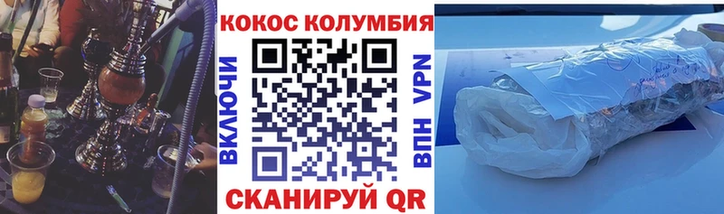 ОМГ ОМГ ссылки  Богучар  Cocaine 98% 