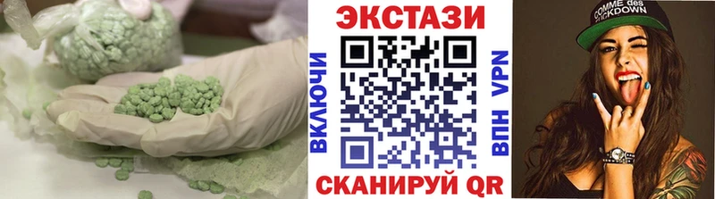 Ecstasy mix  Богучар 