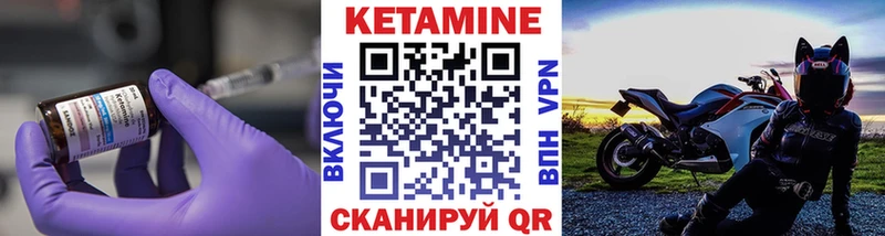 Кетамин ketamine  цена наркотик  Богучар 