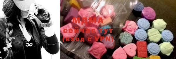 ECSTASY Алексеевка