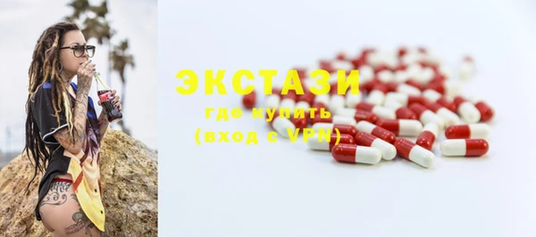 ECSTASY Алексеевка