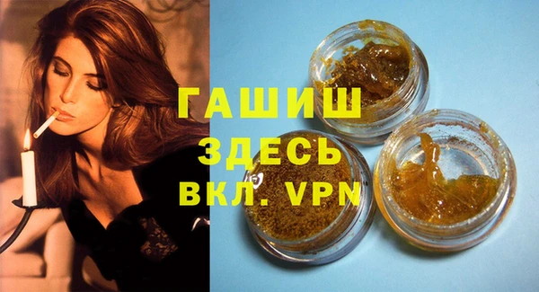 гашишное масло Алзамай