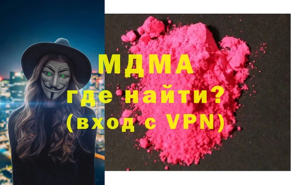 эйфоретик Саяногорск