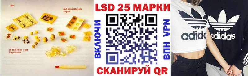 LSD-25 экстази кислота  Богучар 