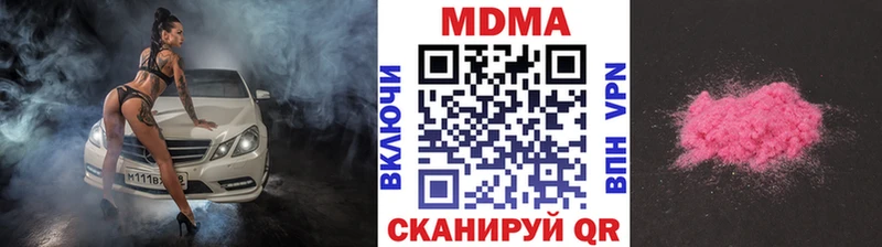 MDMA Molly  хочу   блэк спрут   Богучар 