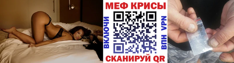 МЕФ 4 MMC  где найти наркотики  Богучар 