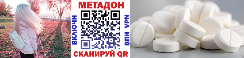 даркнет сайт  Богучар  blacksprut как войти  МЕТАДОН кристалл 