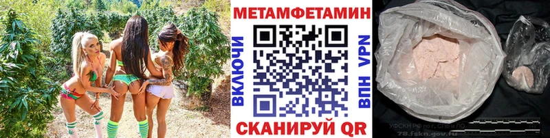 Метамфетамин пудра  Богучар 