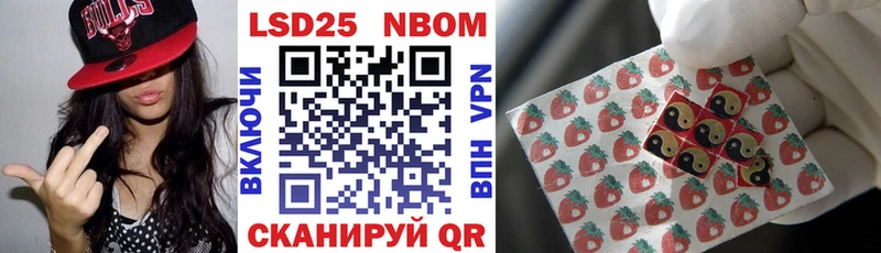 Марки NBOMe 1500мкг  Богучар 
