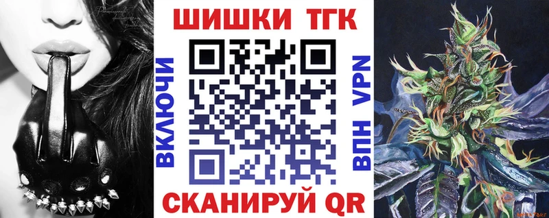 площадка наркотические препараты  Богучар  Бошки Шишки гибрид 